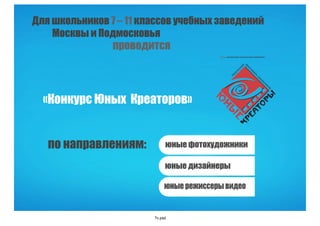 7с.
 