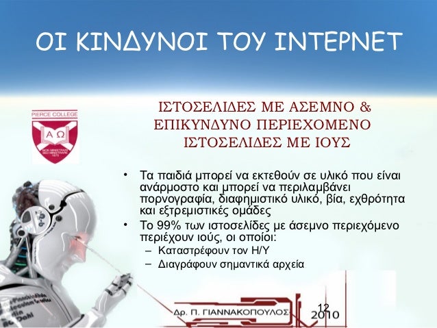 εφηβική ηλικία webcam γυμνός Μπάρετ μακριά δωρεάν γκέι πορνό