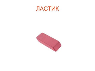 мы теперь не просто дети,