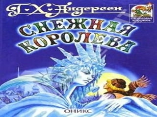 мы теперь не просто дети,