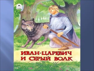 мы теперь не просто дети,