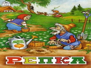 мы теперь не просто дети,