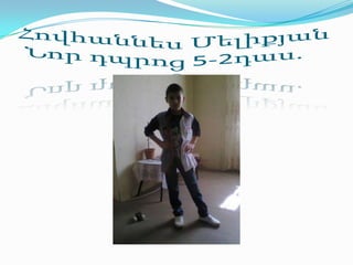 ծովախոզուկ