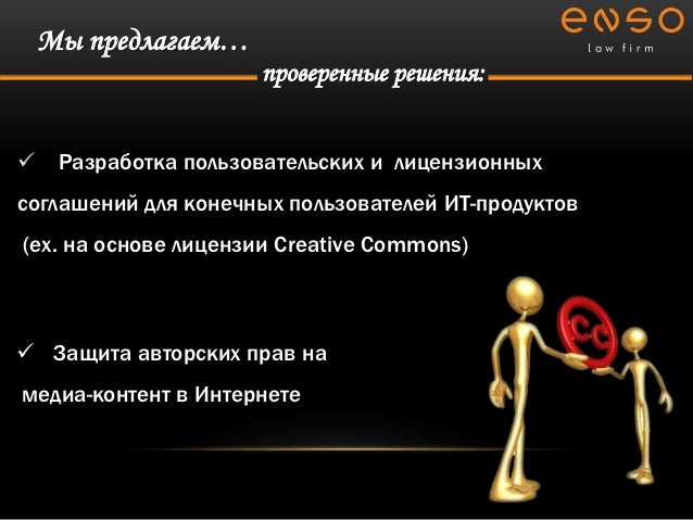 Защита гранта презентация