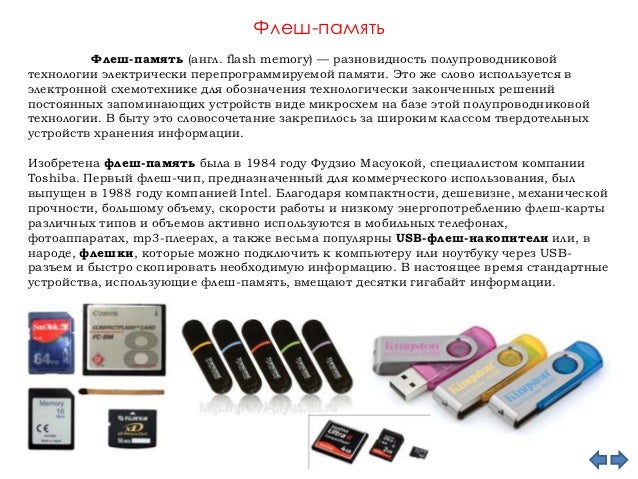 Машинный носитель гост
