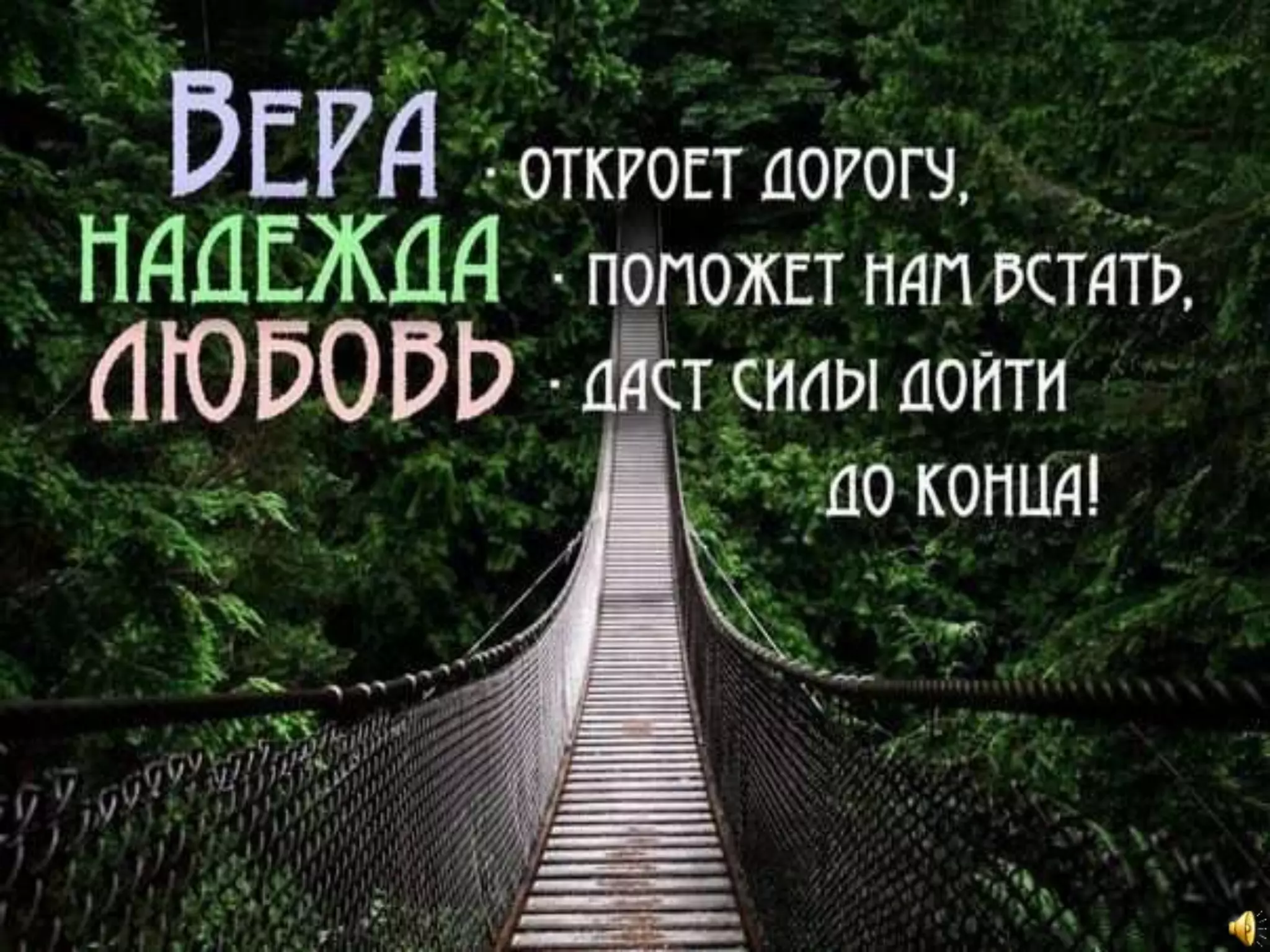 радуга задачи учителя в осуществлении учебного курса орксэ