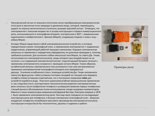 поколения компьютеров | PPT