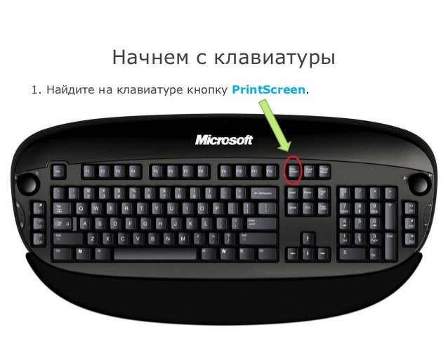 Почему при нажатии клавиатуры. Прикольная настройка клавиатуры. авто клик клавиатуры. snowrunner как включить клавиатуру. cliff keyboard.