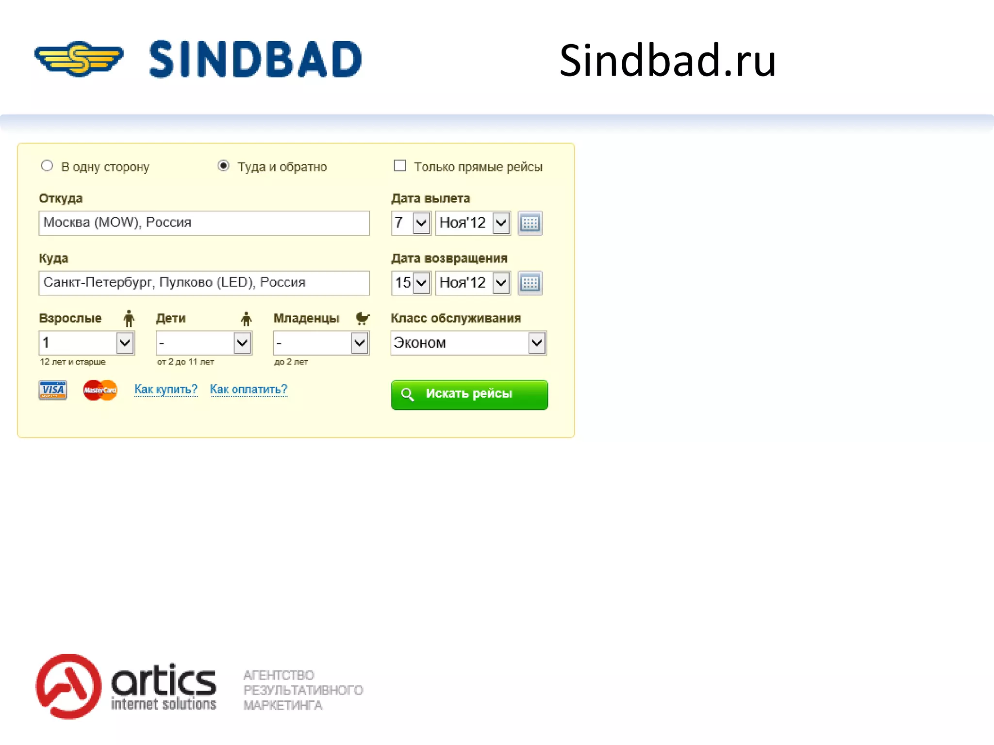 Sindbad.ru
 