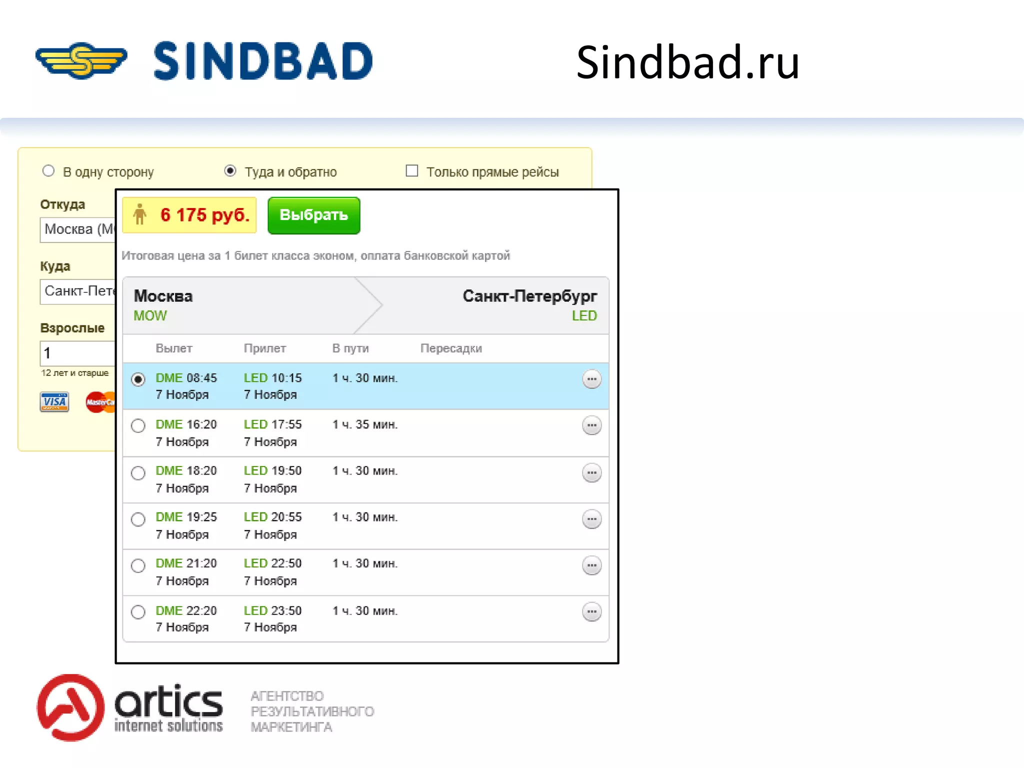 Sindbad.ru
 