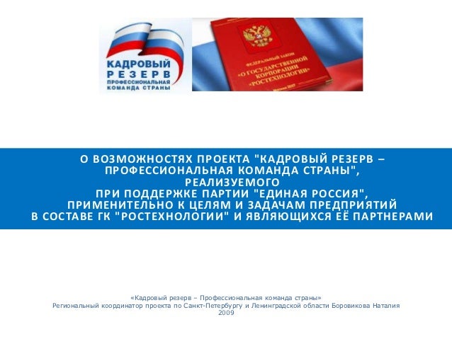 Выксы Выксы