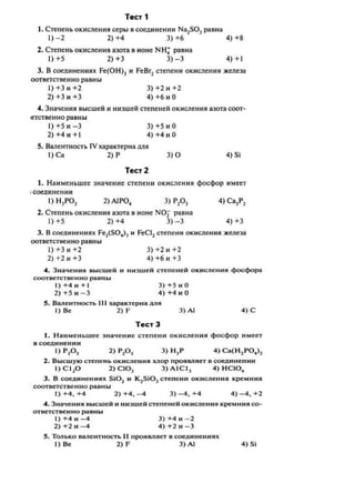 овр | PDF