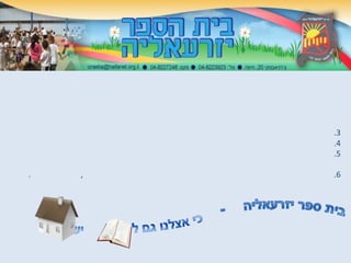 .3
        .4
        .5

.   ,   .6
 