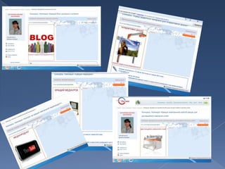 контент електронна школа