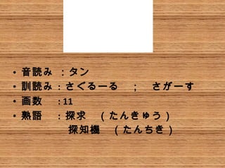 文字6 文字6