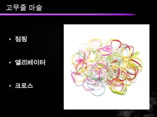 ??? ??



? ??


? ?????


? ???
 