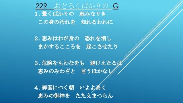 祈りのタワー 祈りのタワー