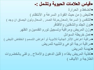 •
•
•
•
•
•
•
•
•
•
 