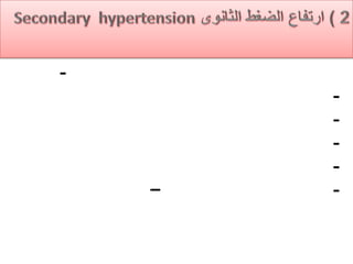 -
        -
        -
        -
        -
    –   -
 