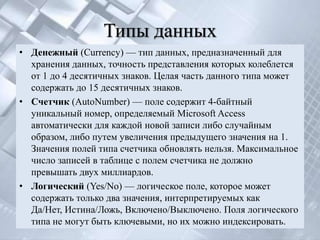 Ограничение числовых значений до 100