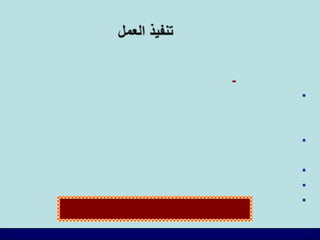 -
•
•
•
•
•