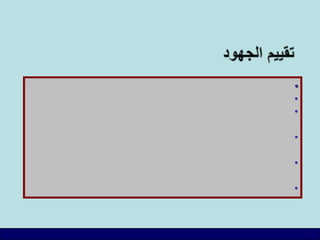 •
•
•
•
•
•