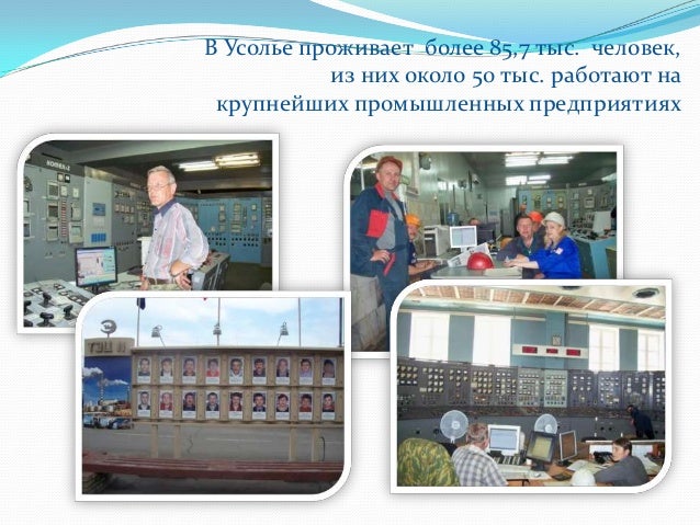 Автострахование усолье сибирское
