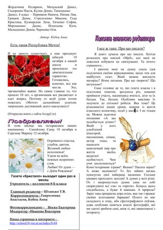 пример | PDF
