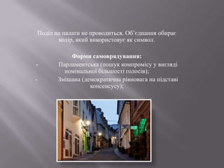 ? ߧ ѧݧѧ ߧ ӧէڧ. ҡ?էߧѧߧߧ ҧڧ?
       ܧ?, ܧڧ ӧڧܧڧӧ?  ڧާӧ.

           ާ ѧާӧէӧѧߧߧ:
-      ѧݧѧާ֧ߧܧ ( ܧާ?  ӧڧԧݧ?
         ߧ?ߧѧݧߧ? ?ݧ? ԧݧ?);
-      ?ѧߧ (է֧ާܧѧڧߧ ?ӧߧӧѧԧ ߧ ?էѧ?
                  ܧߧ֧ߧ);
 