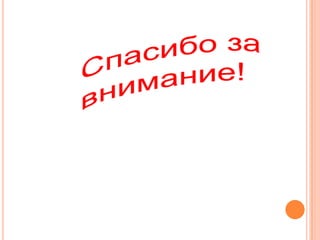 мустафина, полтавец, зангиева, сарибекян