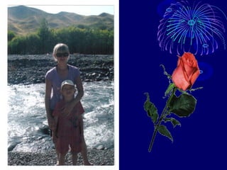 день матери