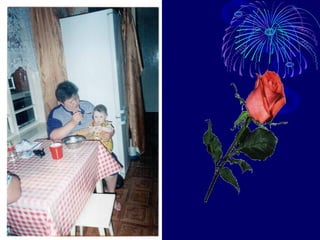 день матери