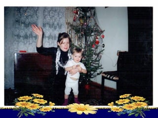 день матери