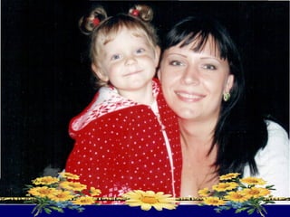 день матери