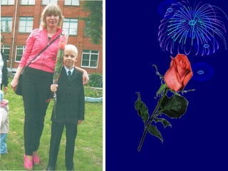 день матери