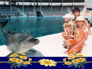 день матери