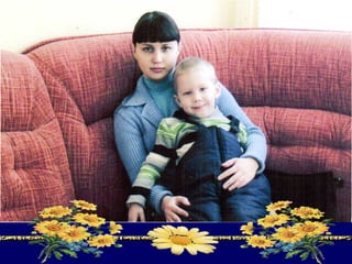 день матери