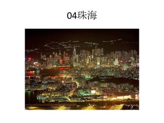 04麣
 