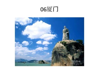 06
 