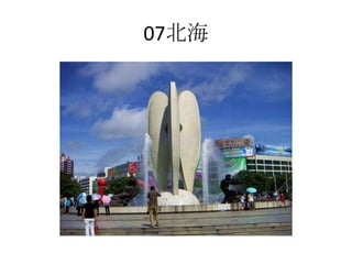 07
 