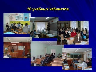 20 ֧ҧߧ ܧѧҧڧߧ֧
 