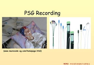 PSG Recording




(www.neurocode-ag.com/homepage.html)




                                       NCKU \cXC挍
 