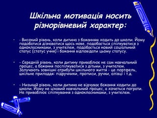 Коли ходить літній миколай