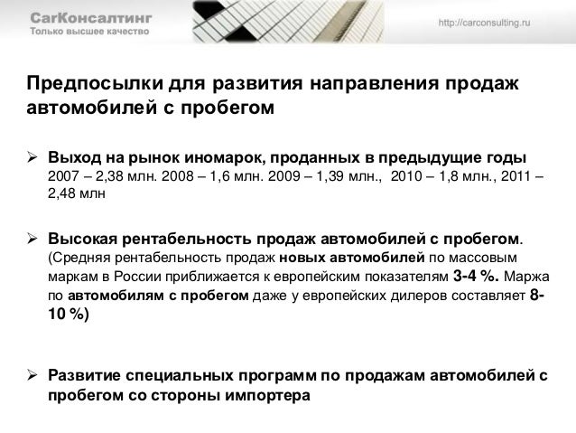 Поддержка государства автоваз