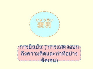 Ҥ礦ᤤ




????????? ( ??????????
???????????????????????
        ??????)
 