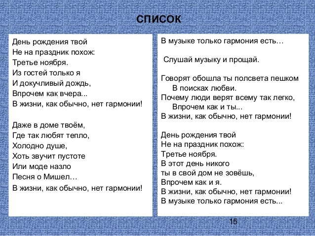 6 сентября 2014 года лунный календарь