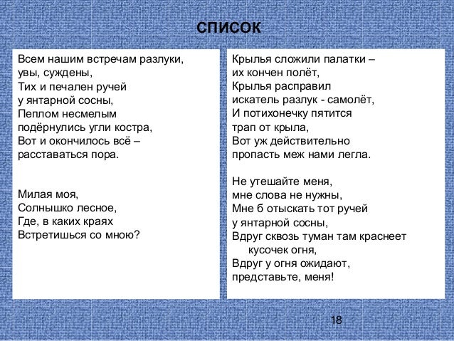 День дружбы поздравления в прозе