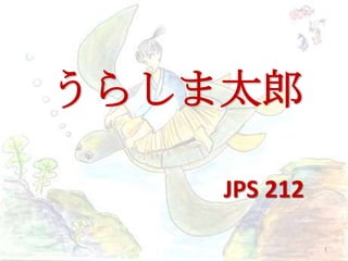 餷̫

    JPS 212

              1
 