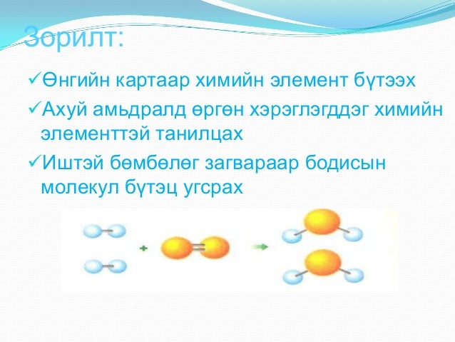 валент