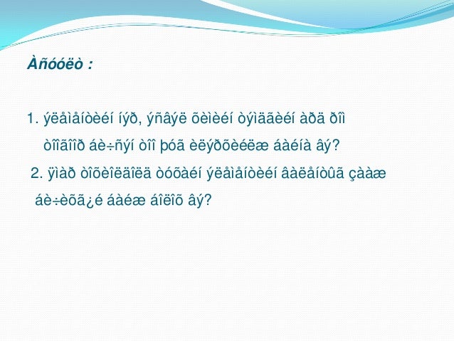 валент чанар